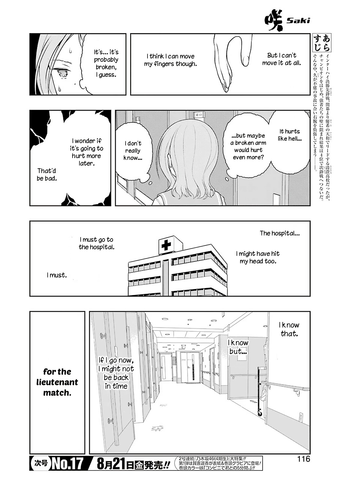 Read Saki En Manga Online