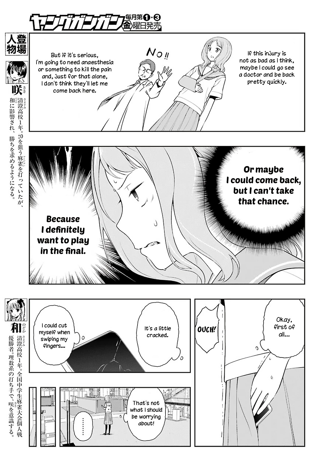 Read Saki En Manga Online