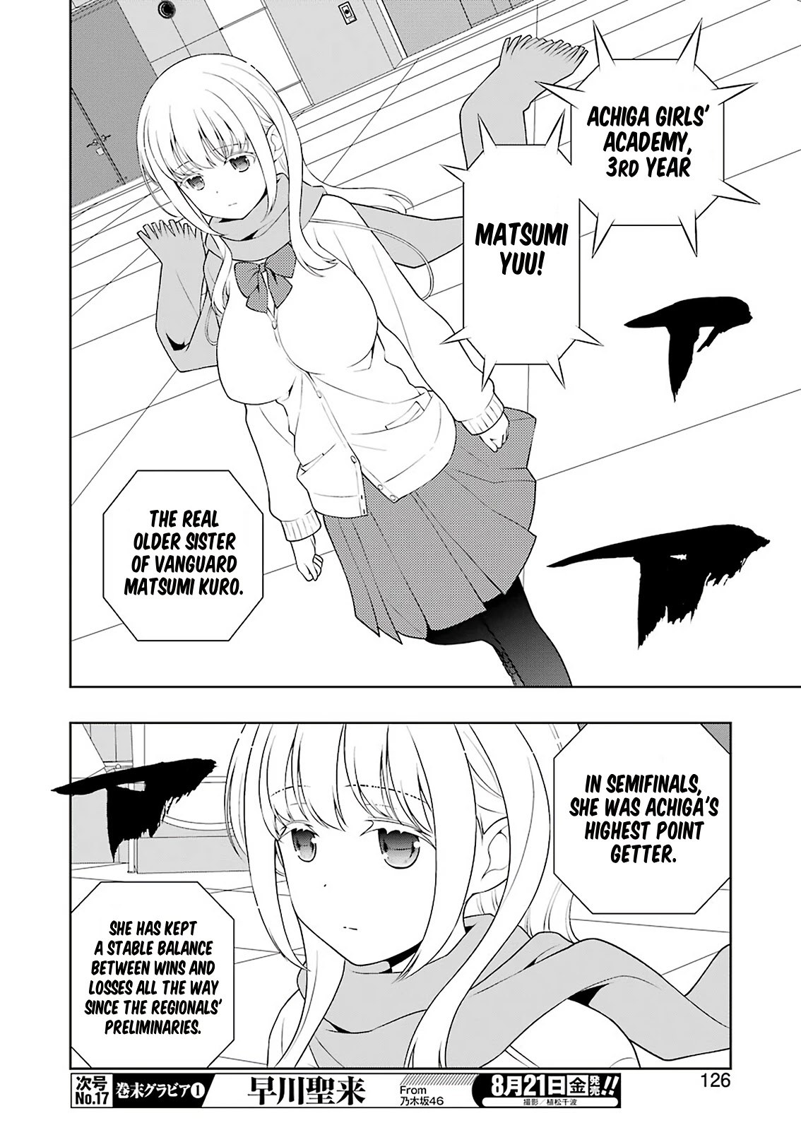 Read Saki En Manga Online