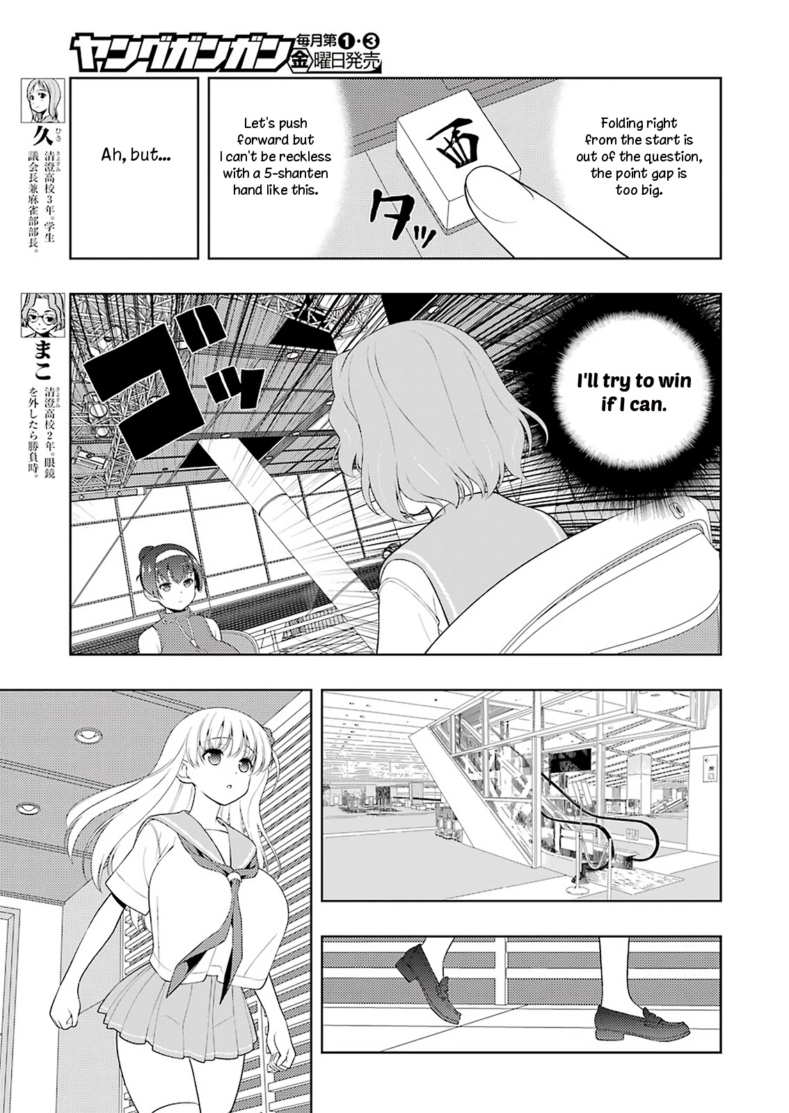Read Saki En Manga Online