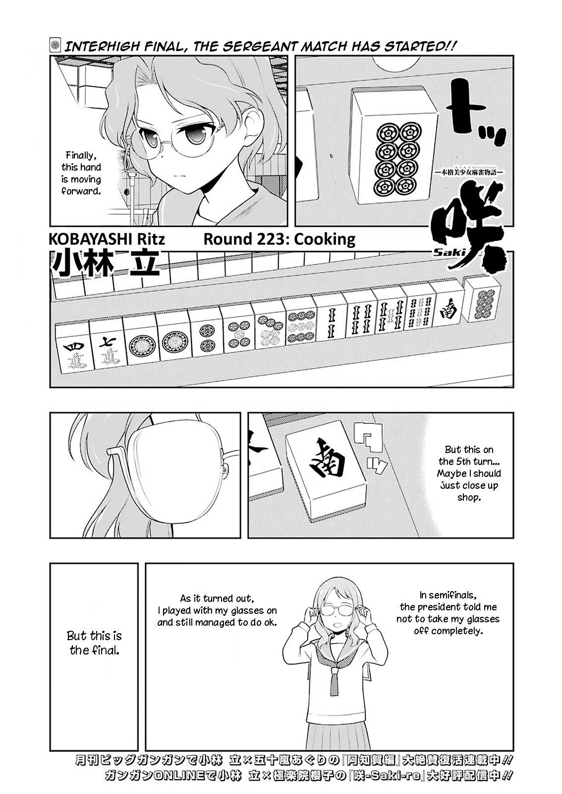 Read Saki En Manga Online