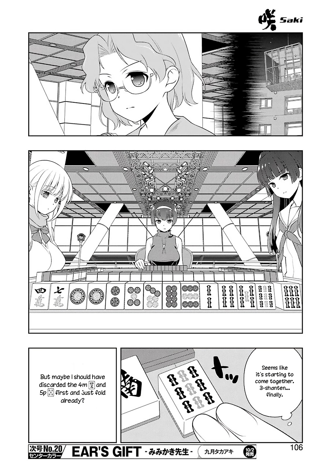 Read Saki En Manga Online
