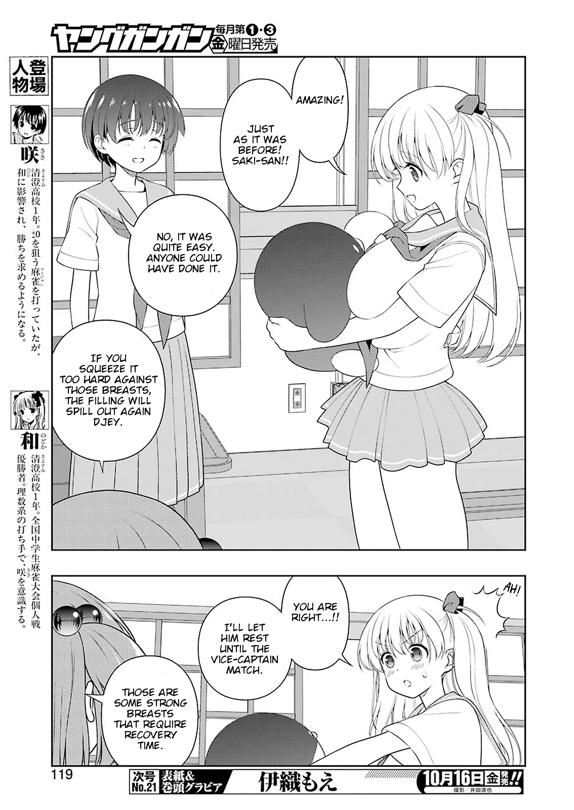 Read Saki En Manga Online