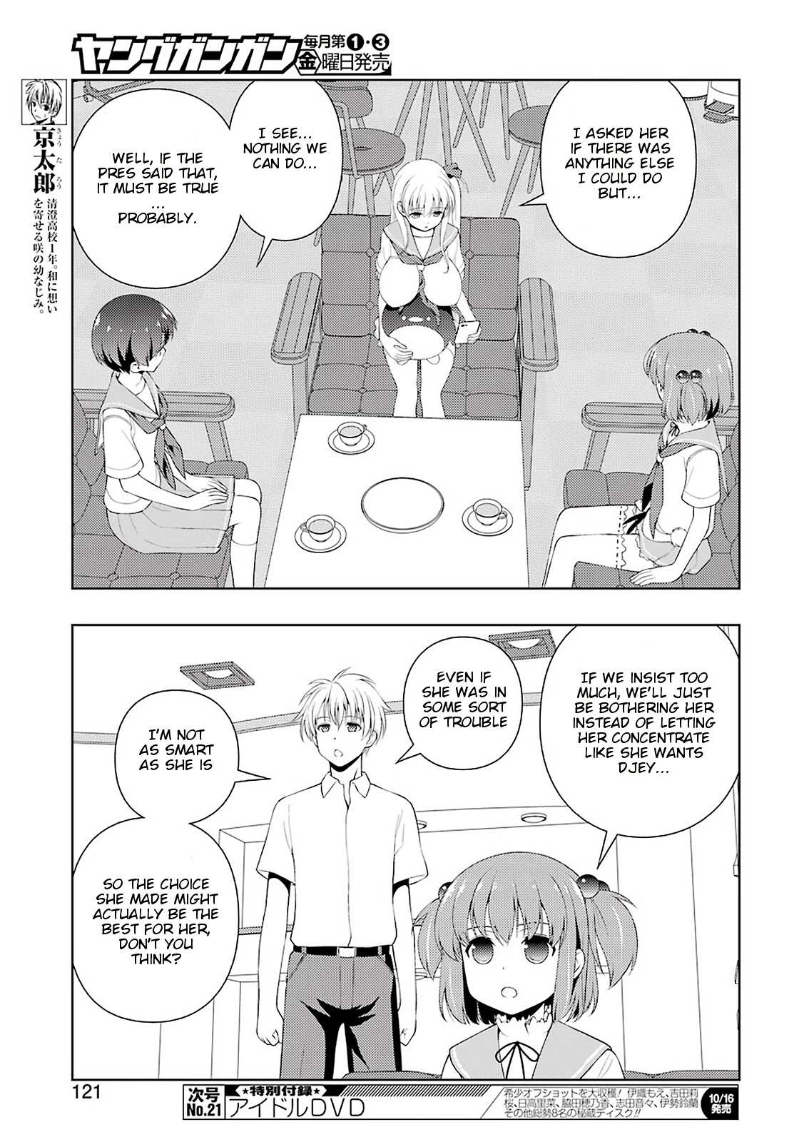 Read Saki En Manga Online