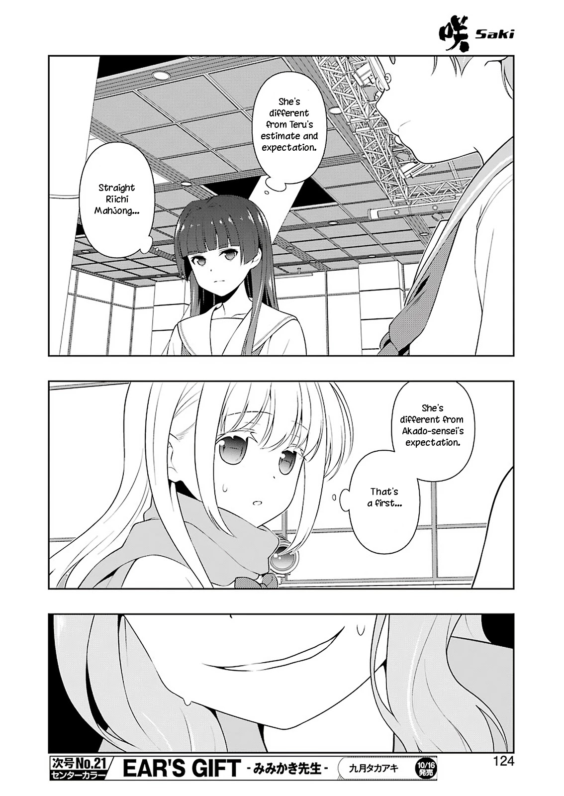 Read Saki En Manga Online