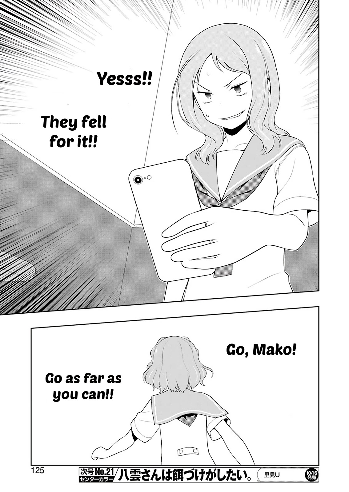 Read Saki En Manga Online