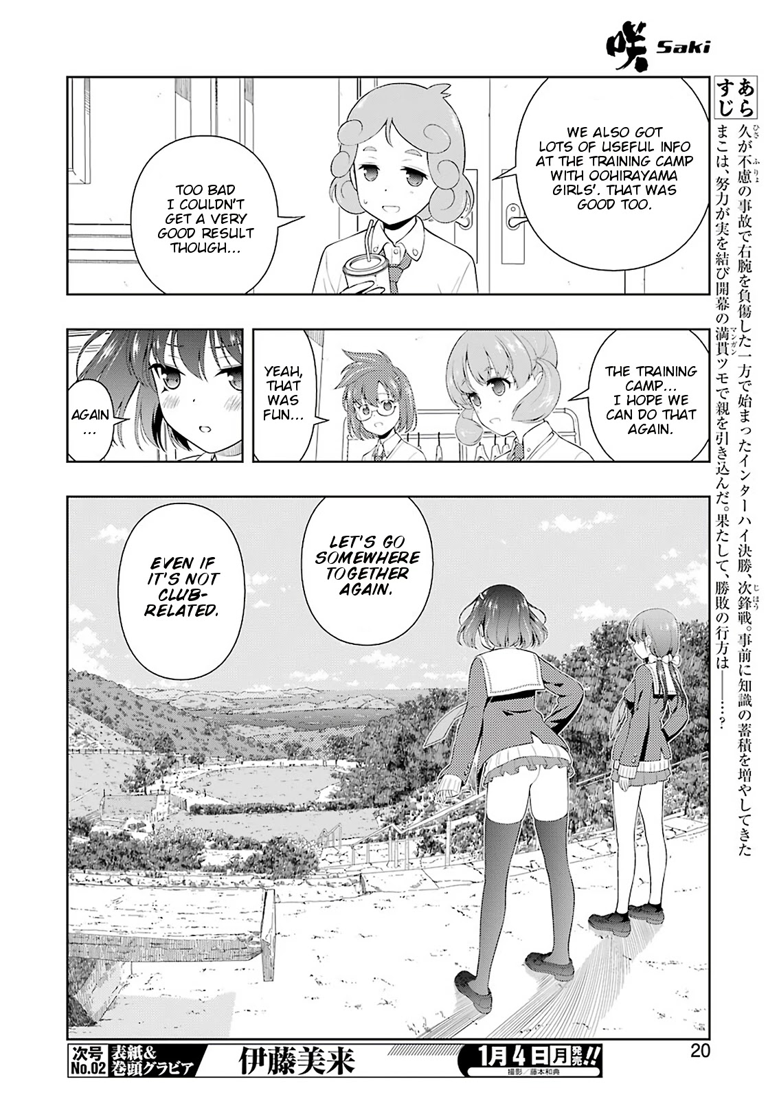 Read Saki En Manga Online