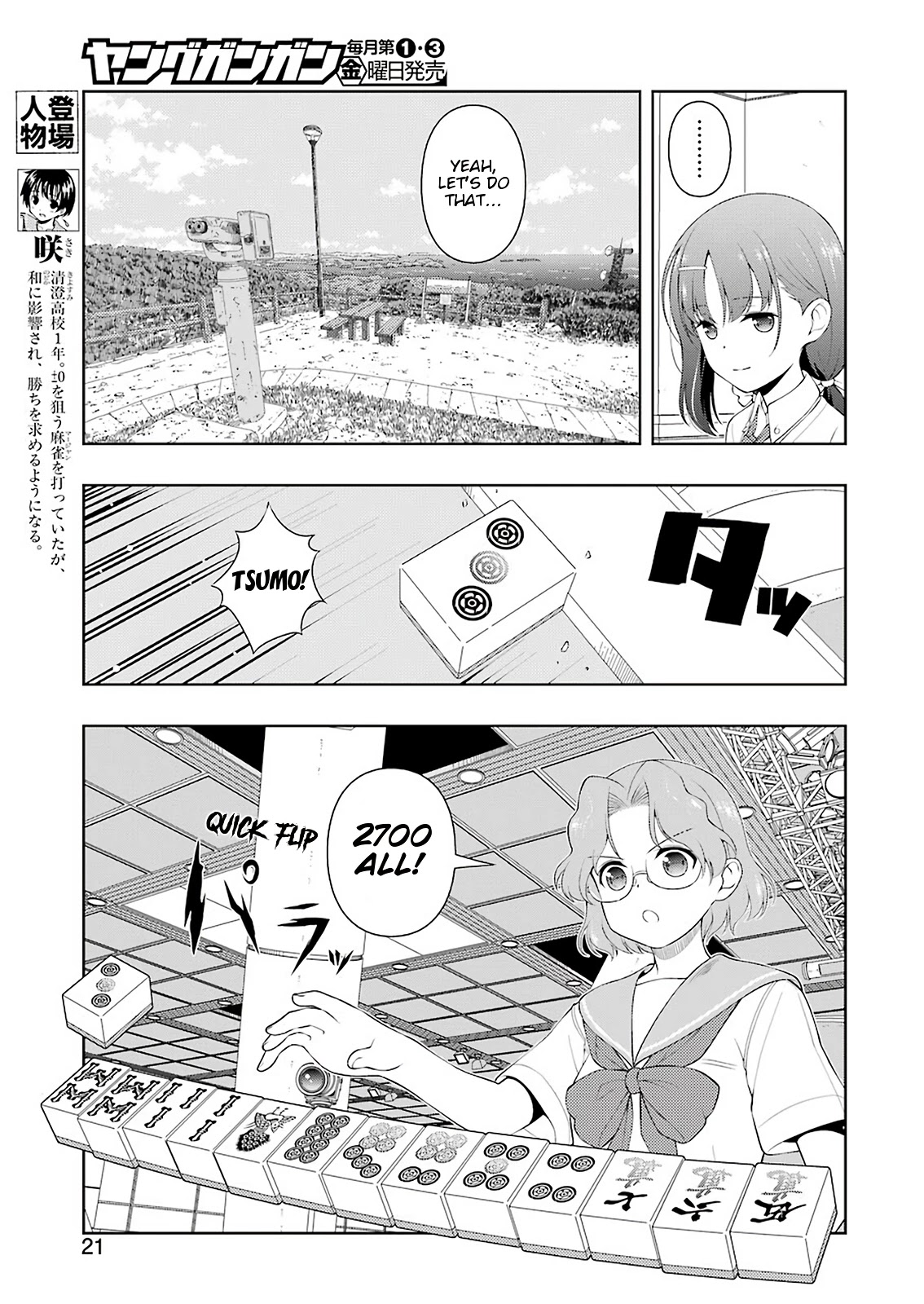 Read Saki En Manga Online
