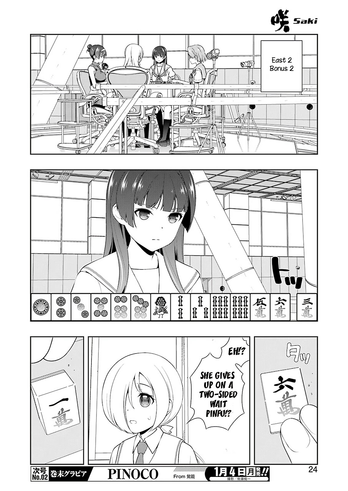 Read Saki En Manga Online