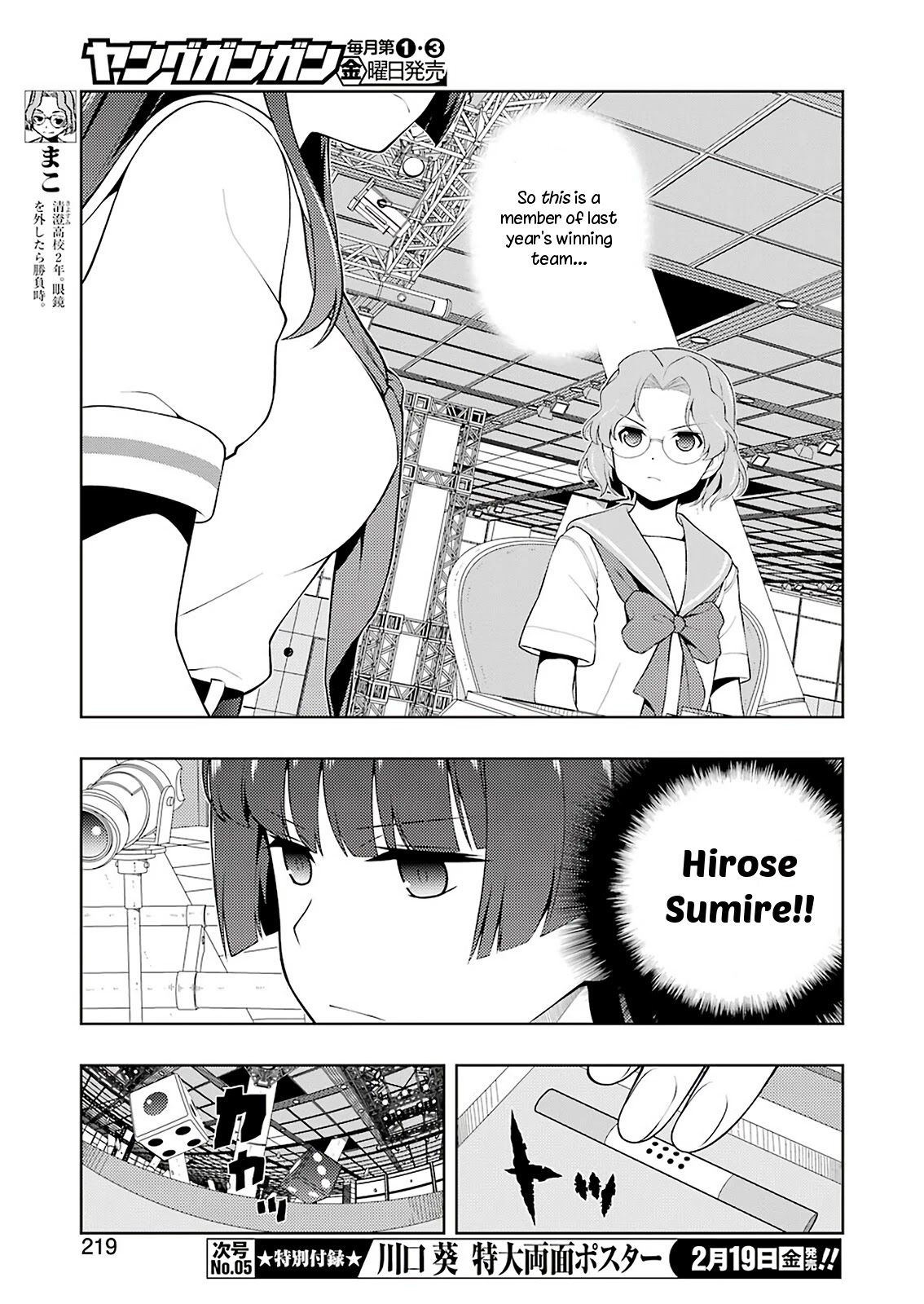 Read Saki En Manga Online