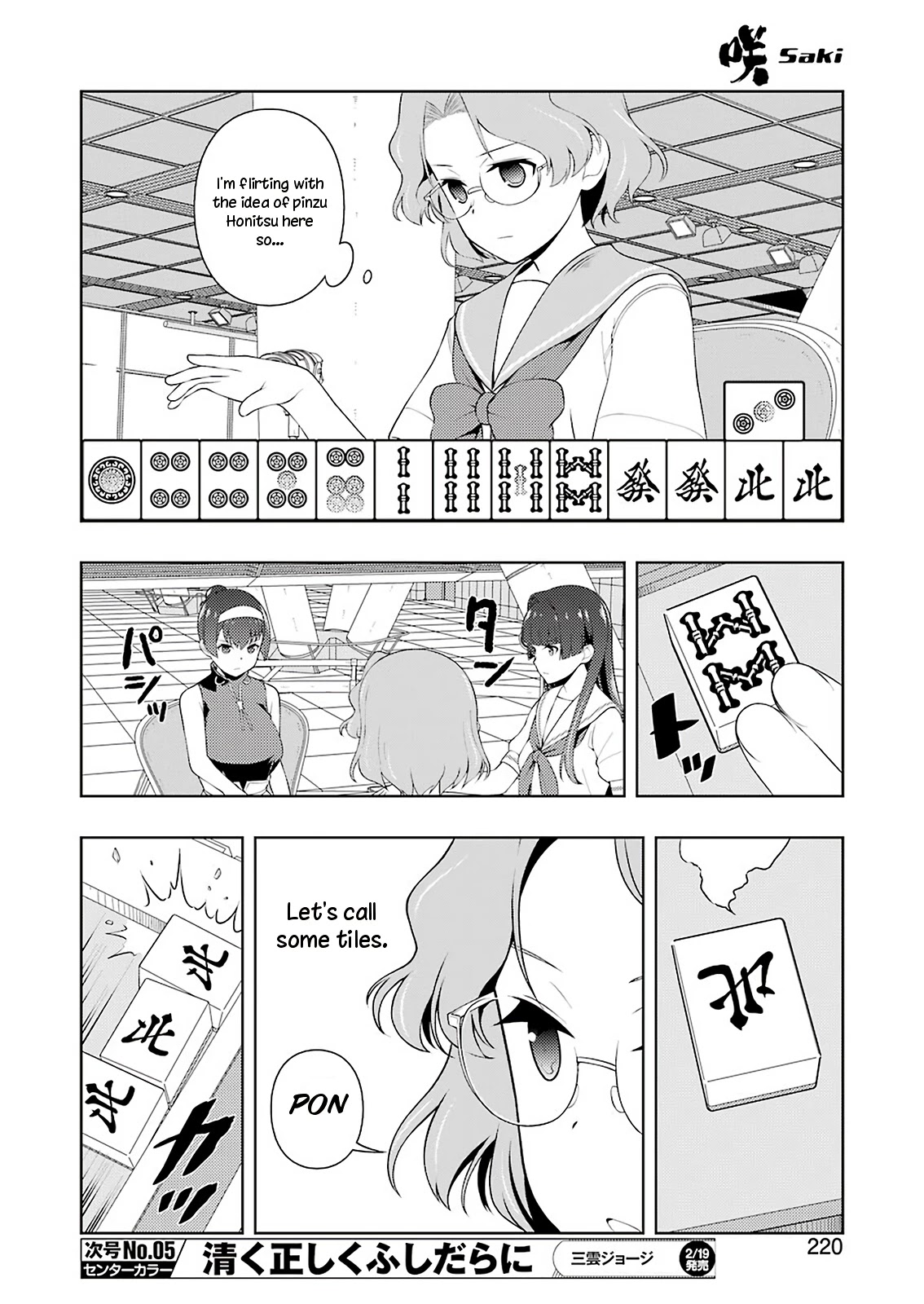 Read Saki En Manga Online