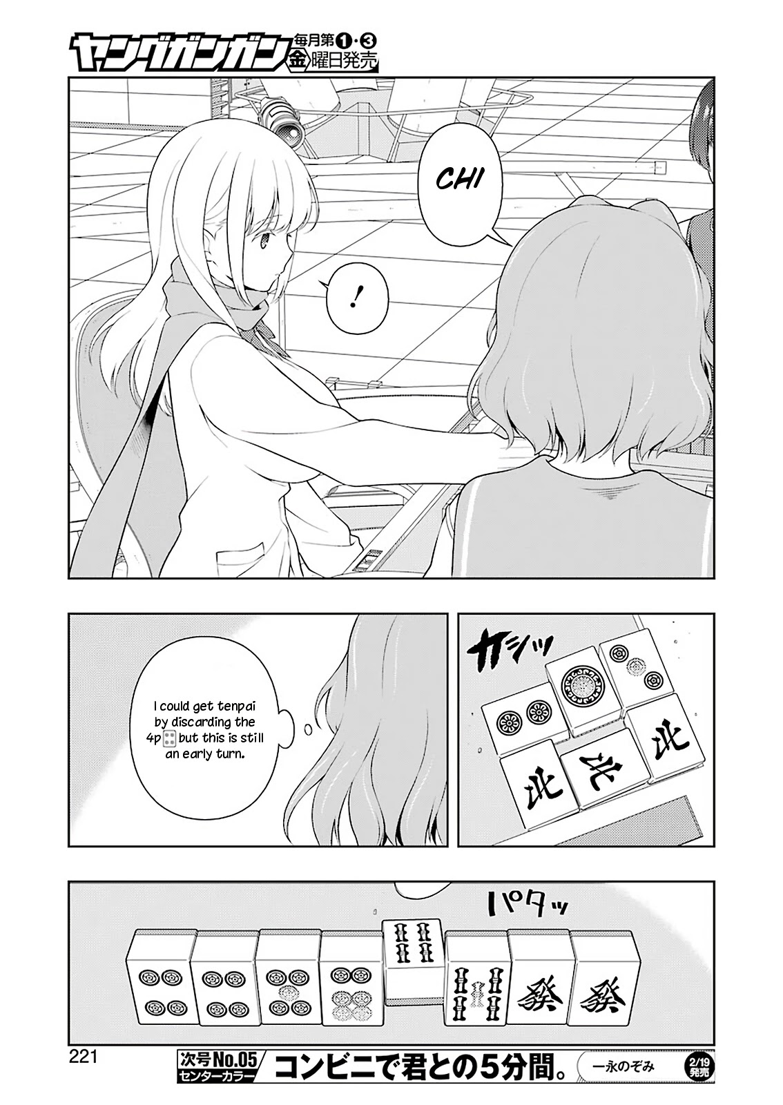 Read Saki En Manga Online