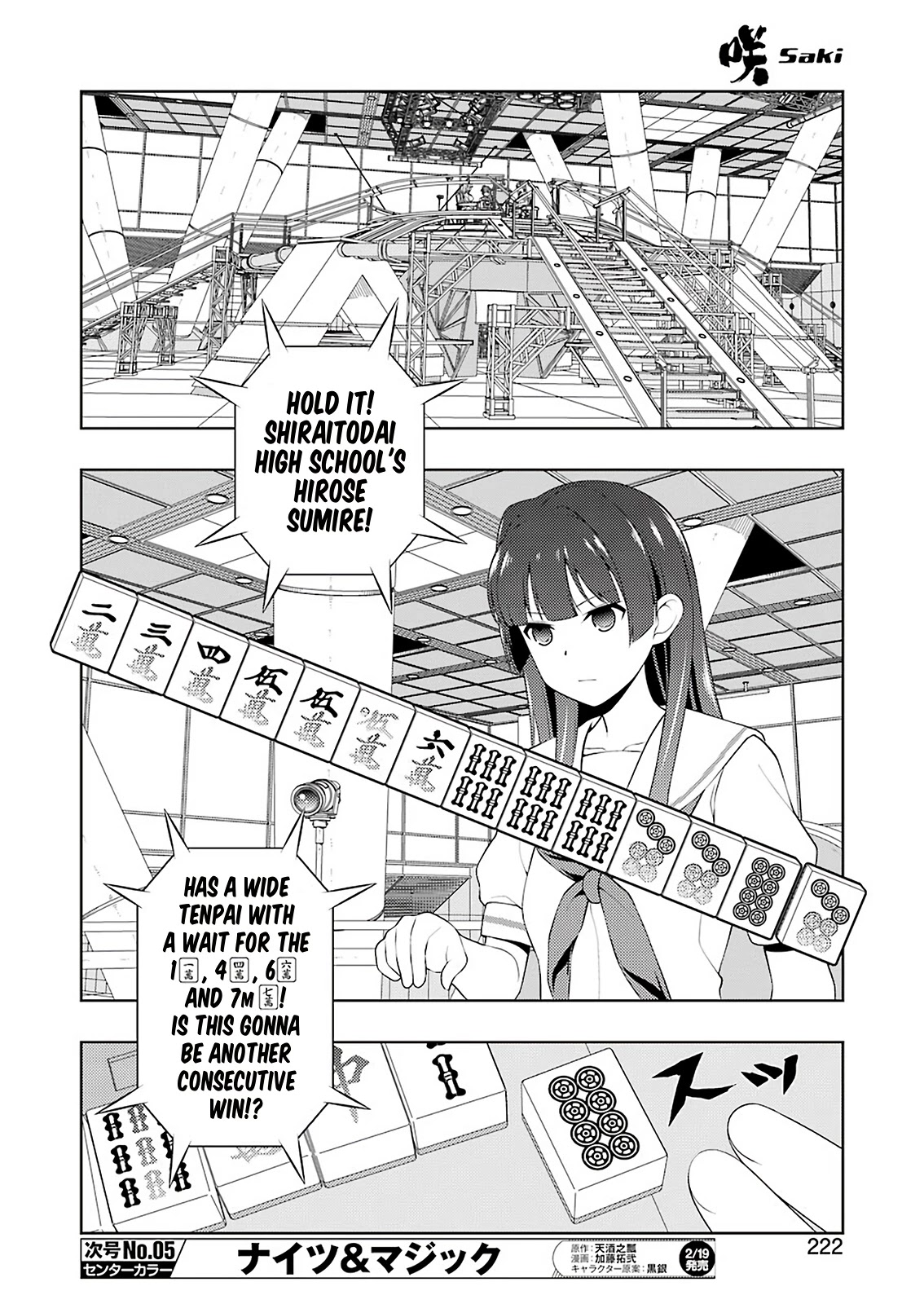 Read Saki En Manga Online