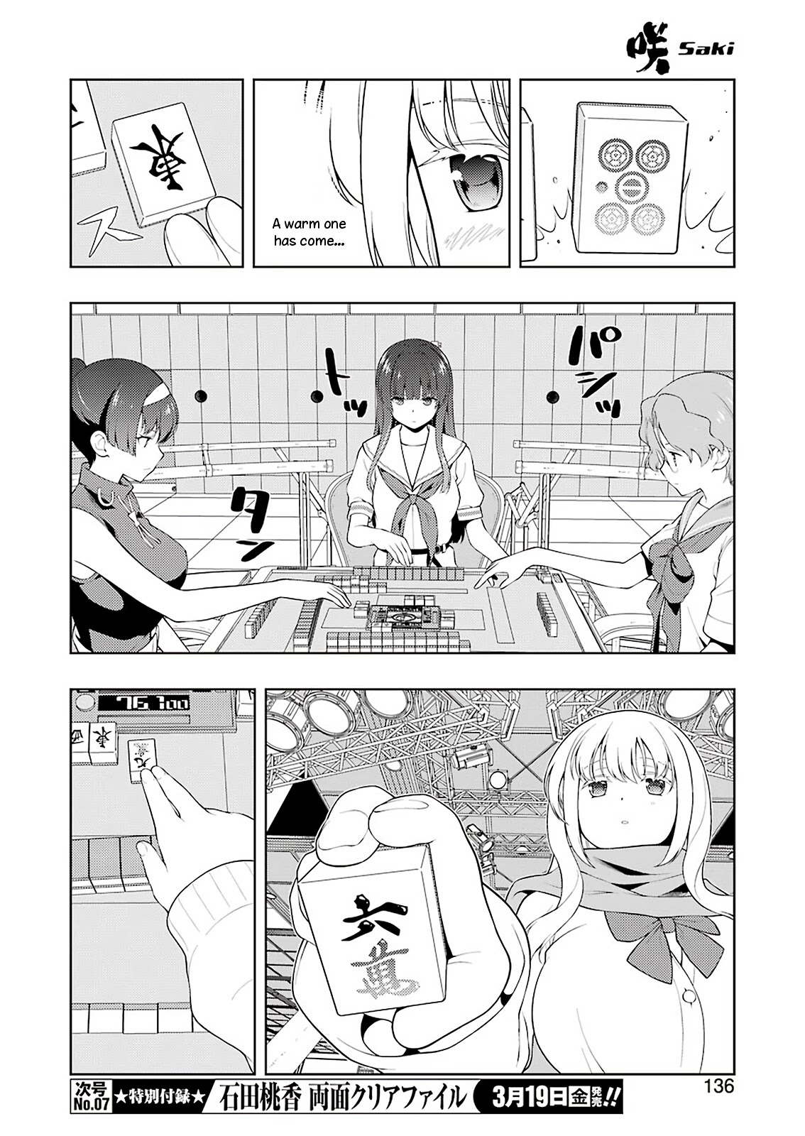 Read Saki En Manga Online