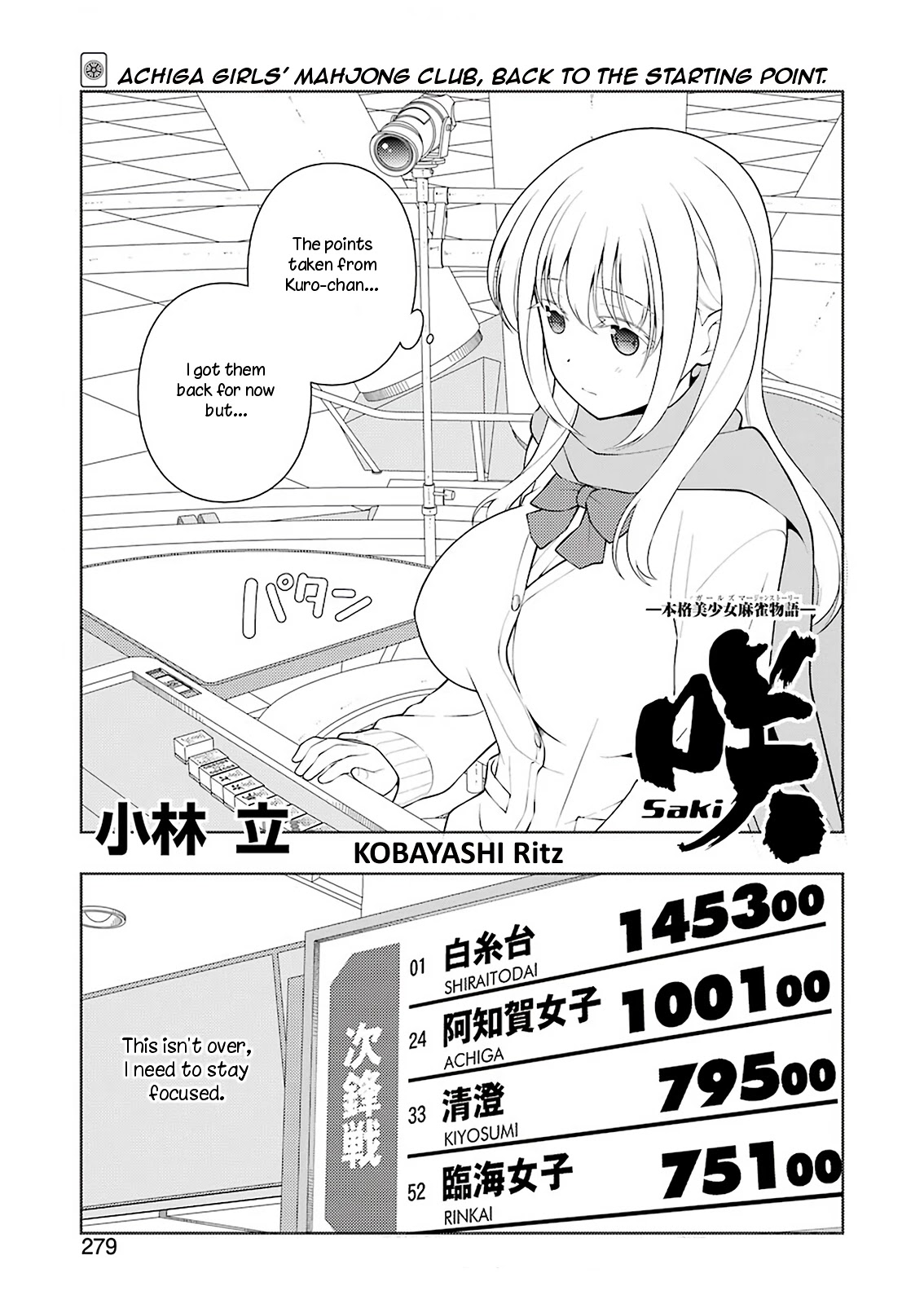 Read Saki En Manga Online
