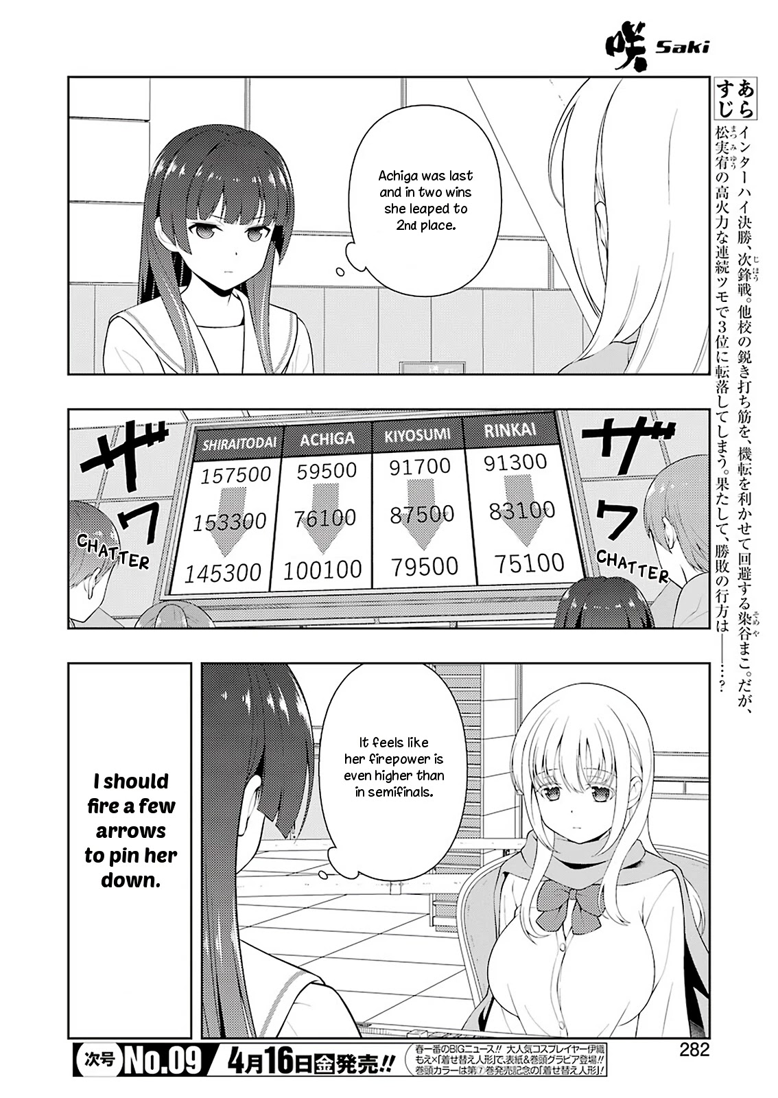 Read Saki En Manga Online