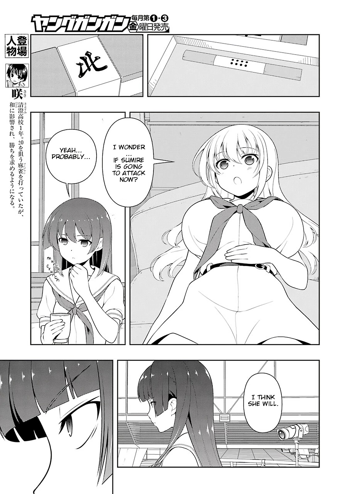 Read Saki En Manga Online