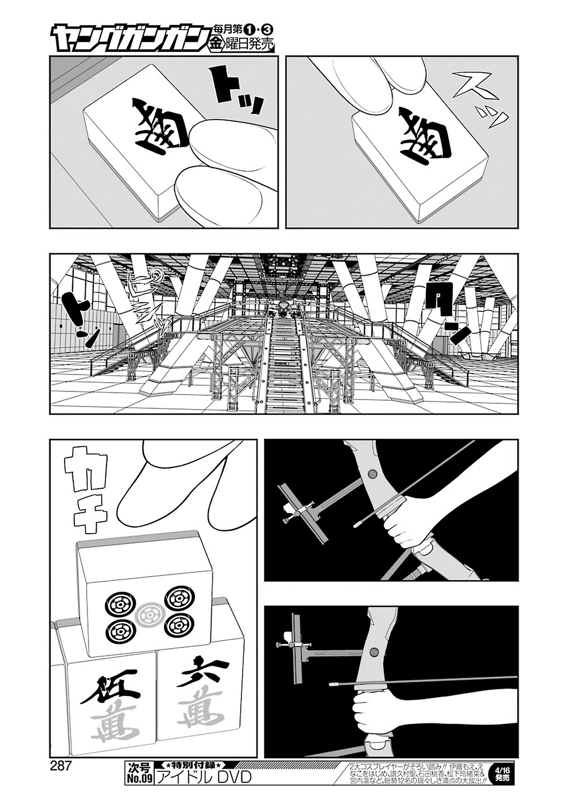 Read Saki En Manga Online