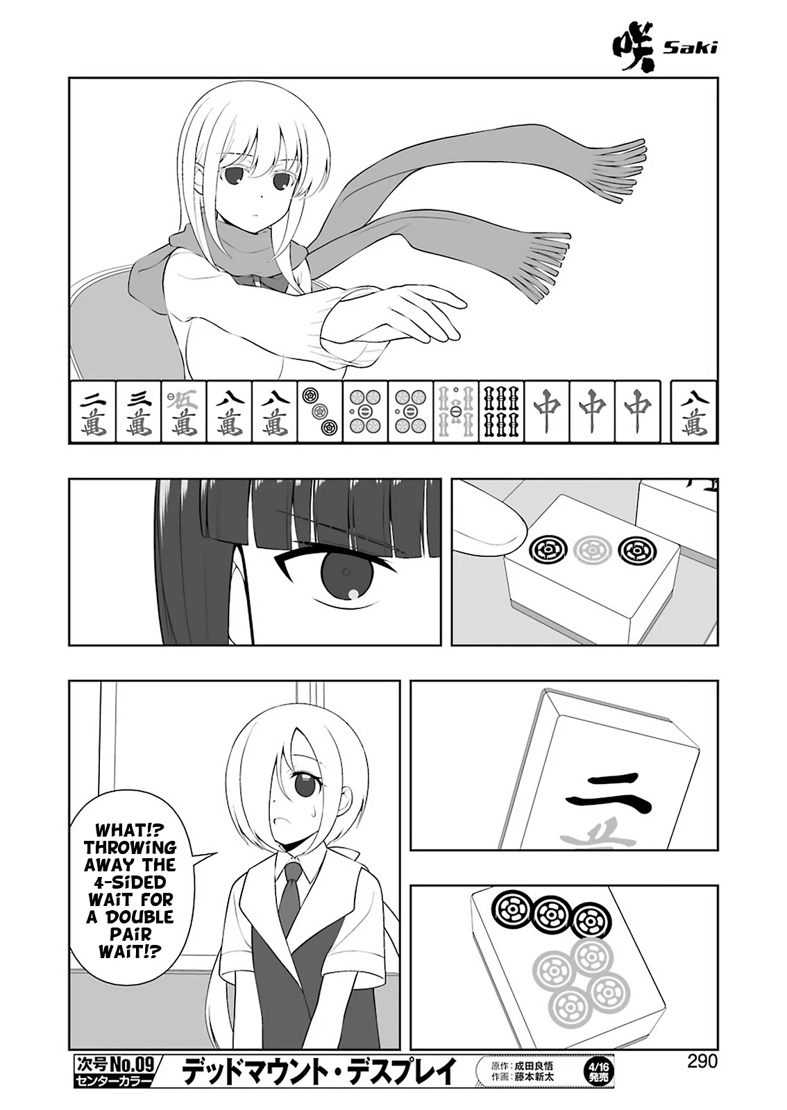 Read Saki En Manga Online