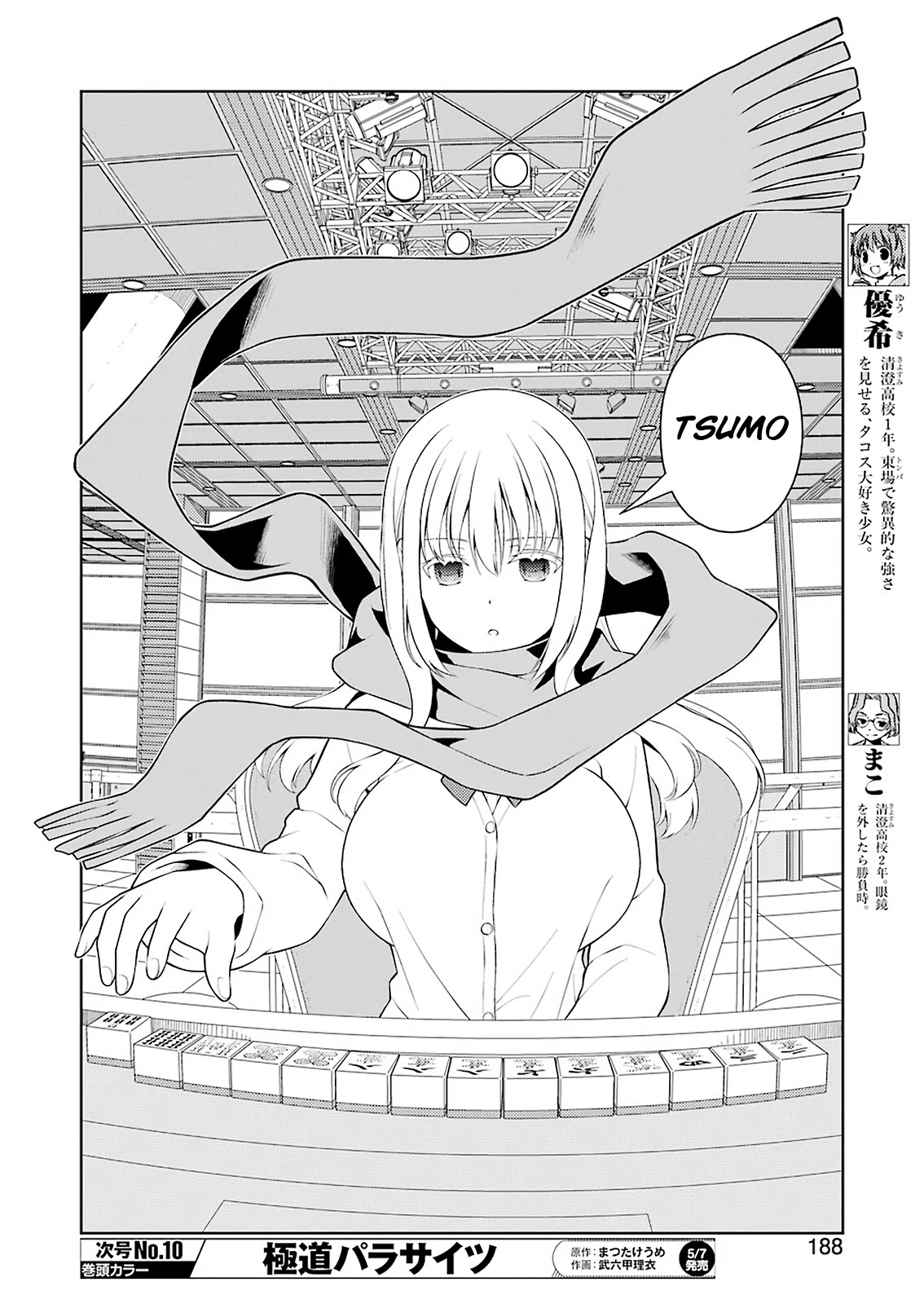 Read Saki En Manga Online
