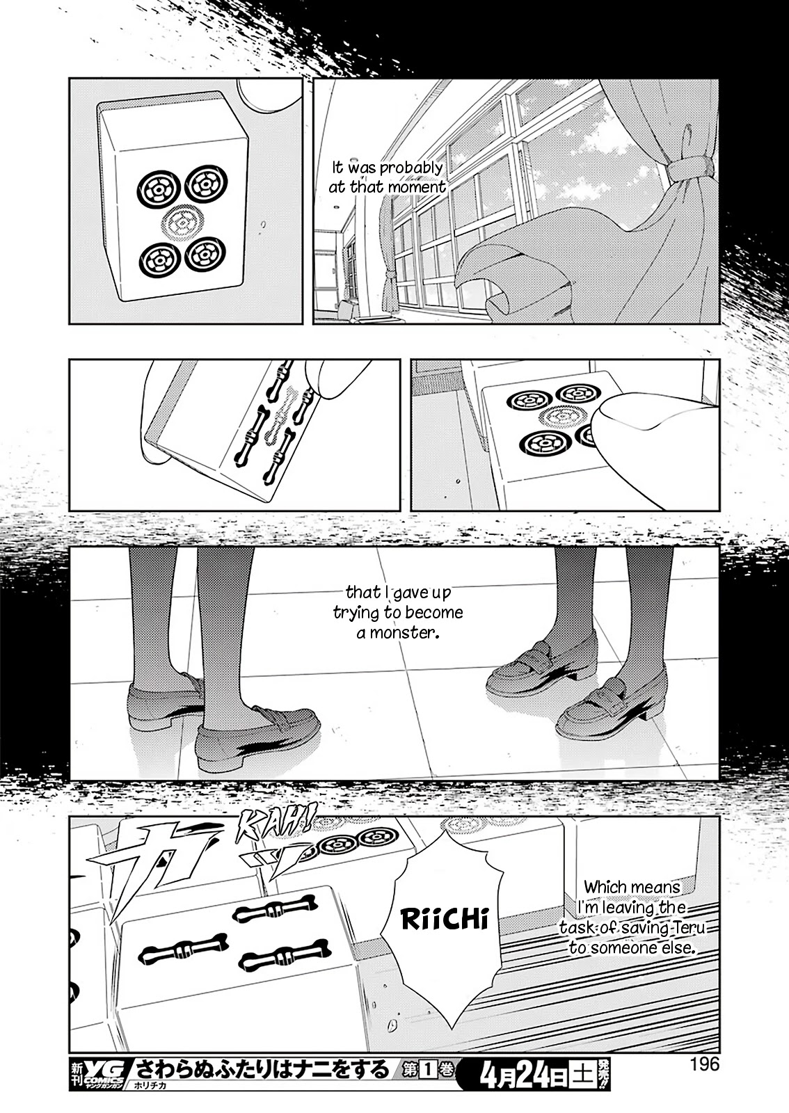 Read Saki En Manga Online