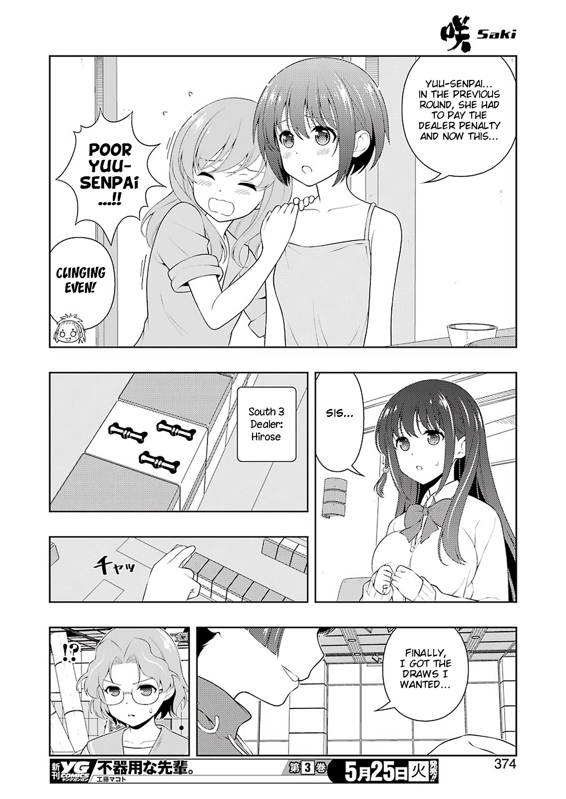 Read Saki En Manga Online