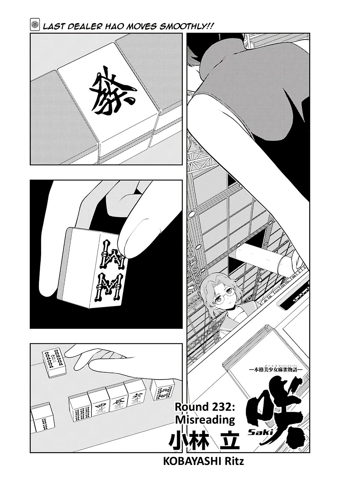 Read Saki En Manga Online