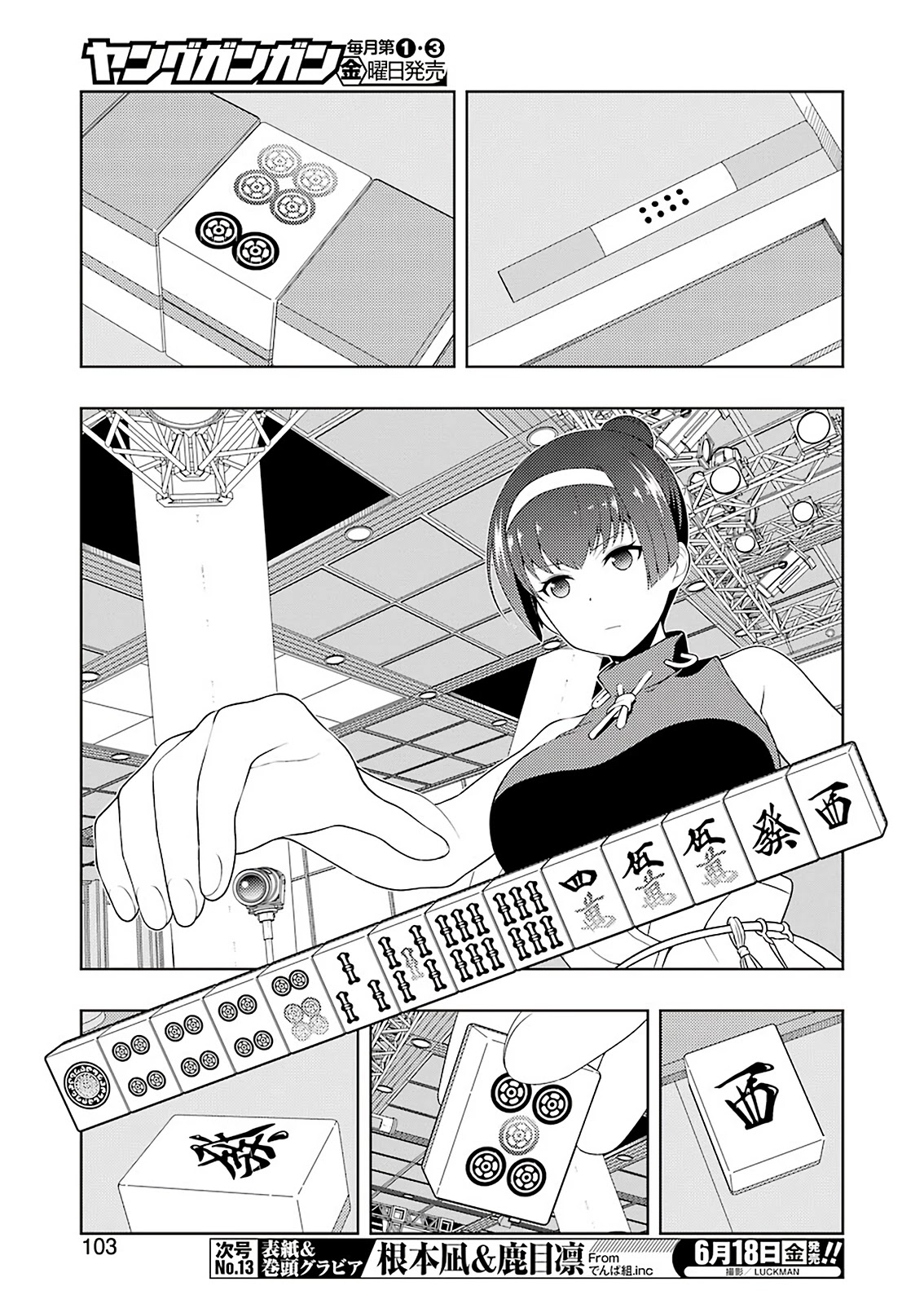 Read Saki En Manga Online