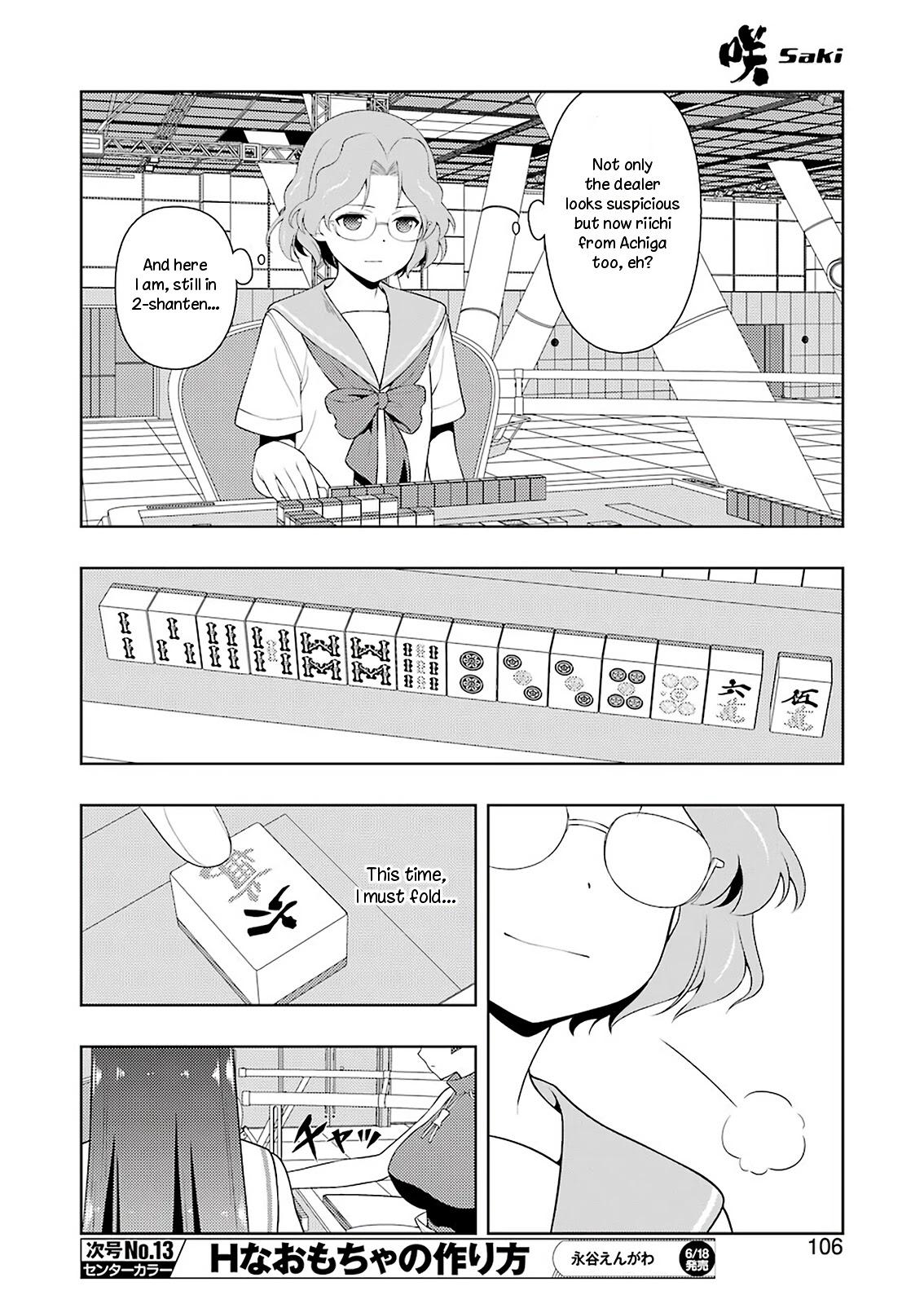 Read Saki En Manga Online