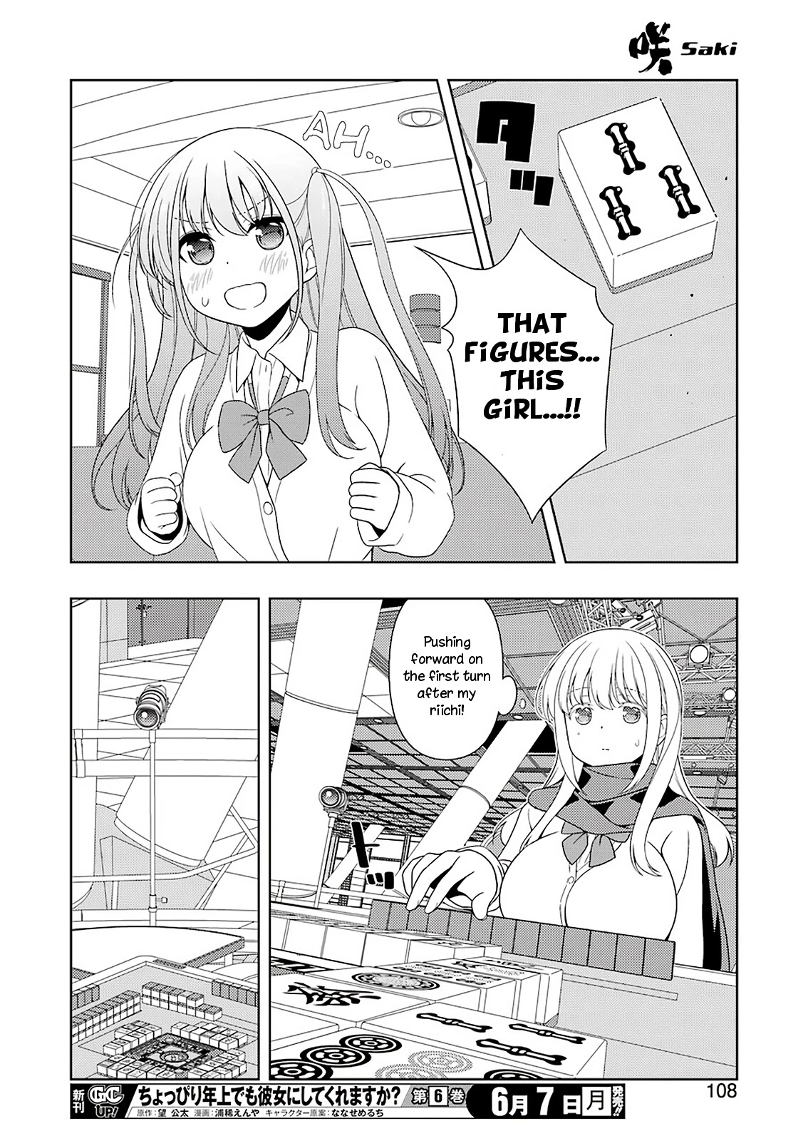 Read Saki En Manga Online