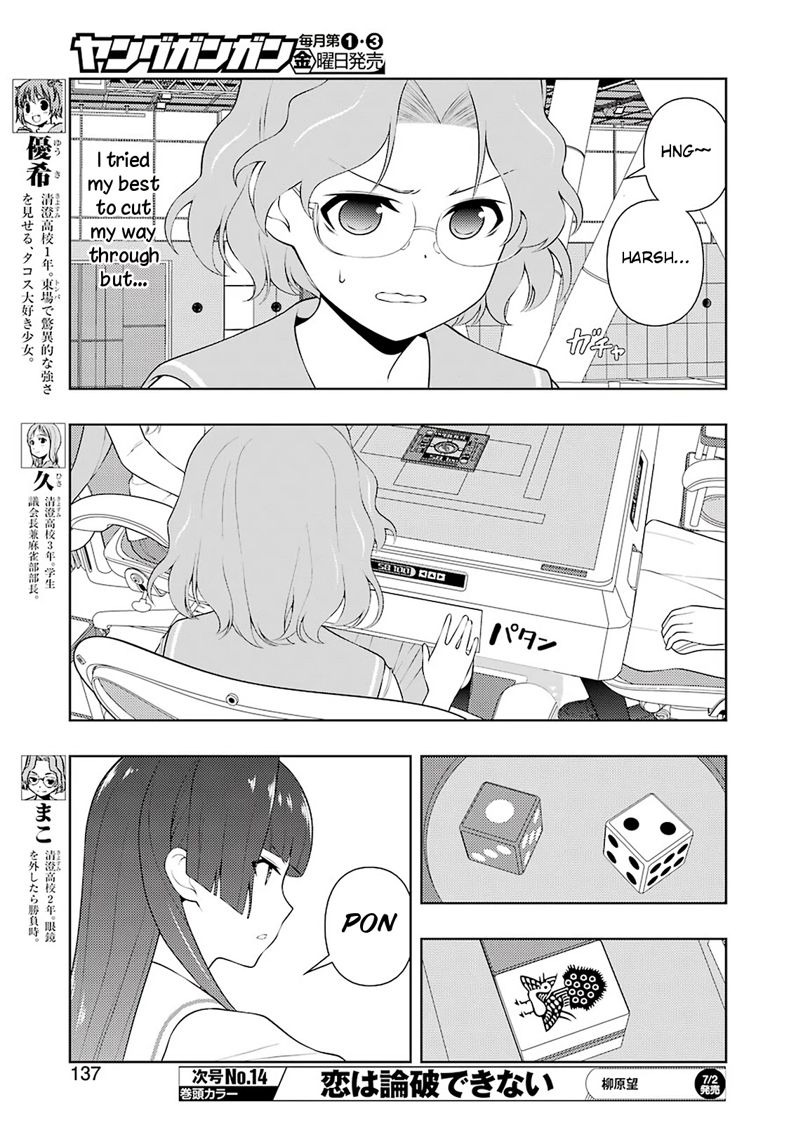 Read Saki En Manga Online
