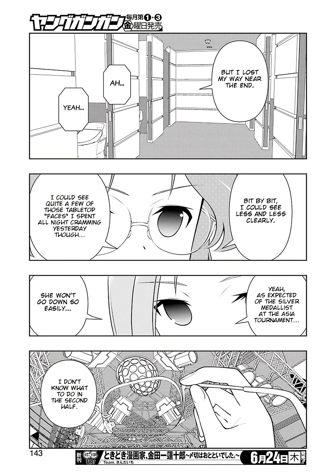 Read Saki En Manga Online