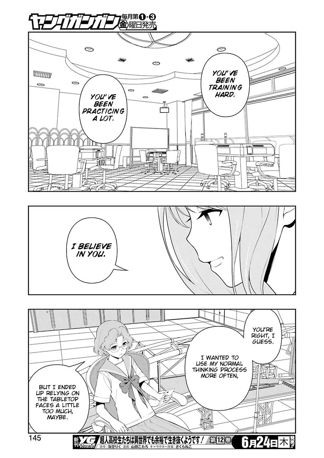 Read Saki En Manga Online