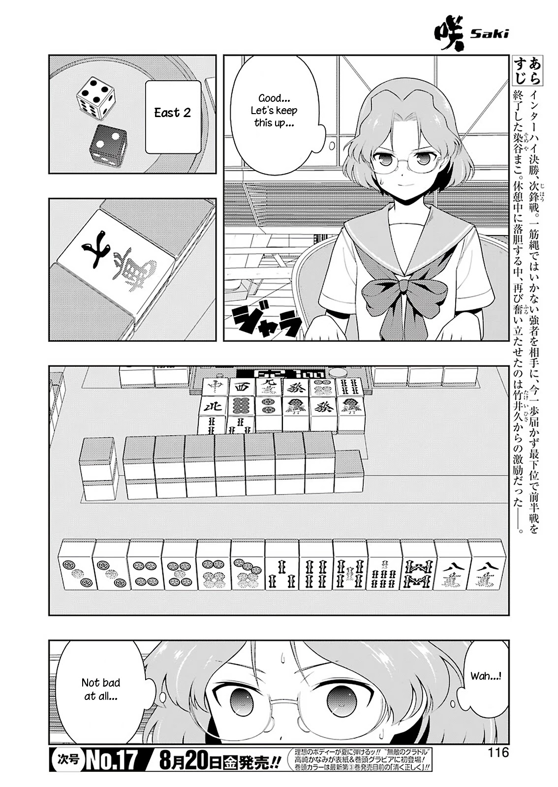 Read Saki En Manga Online