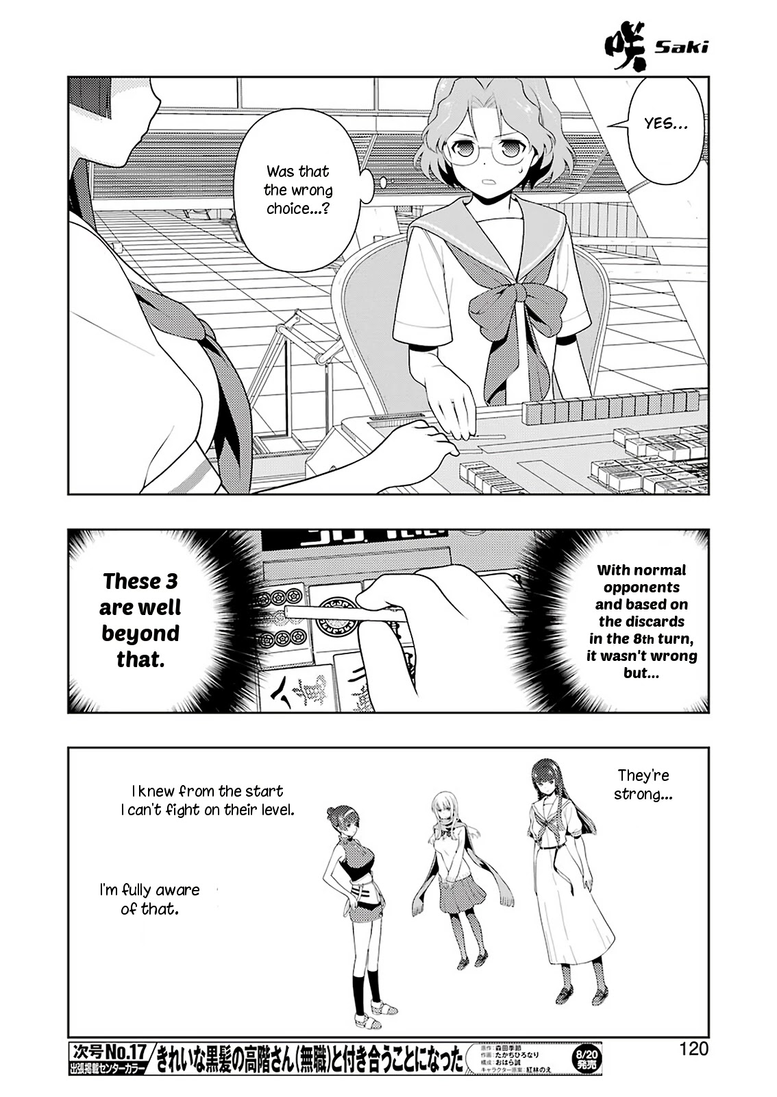 Read Saki En Manga Online