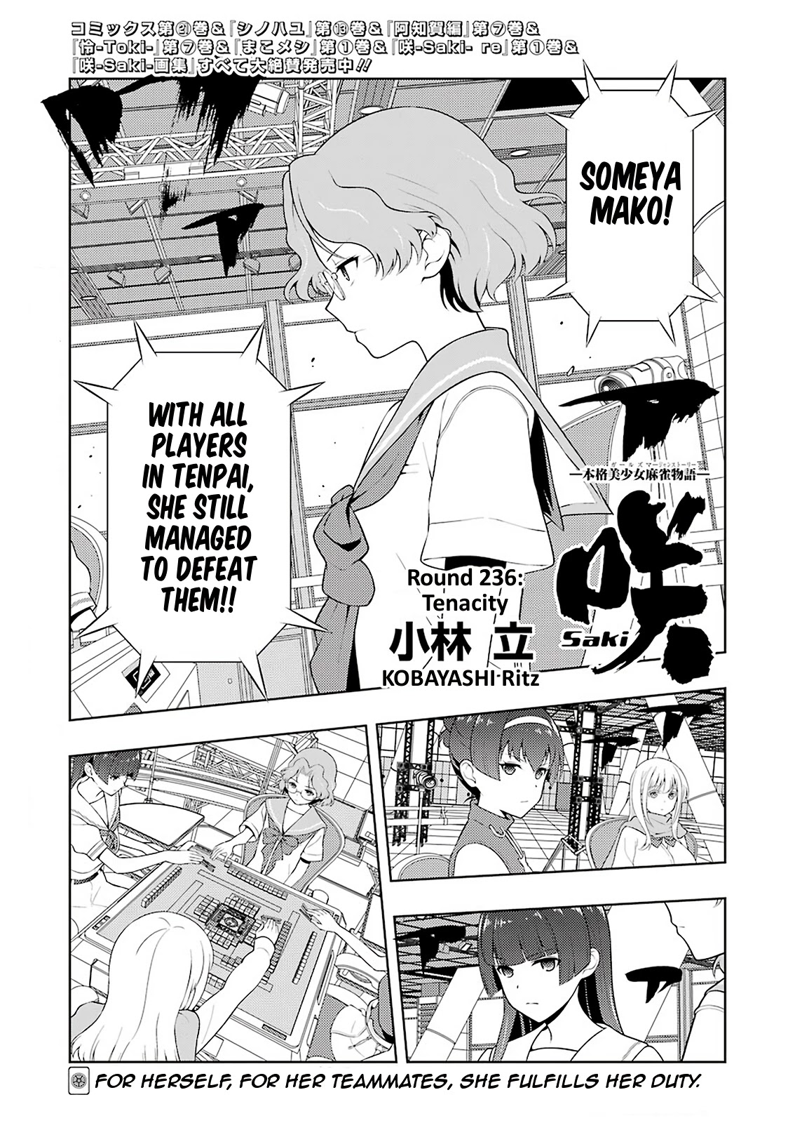 Read Saki En Manga Online