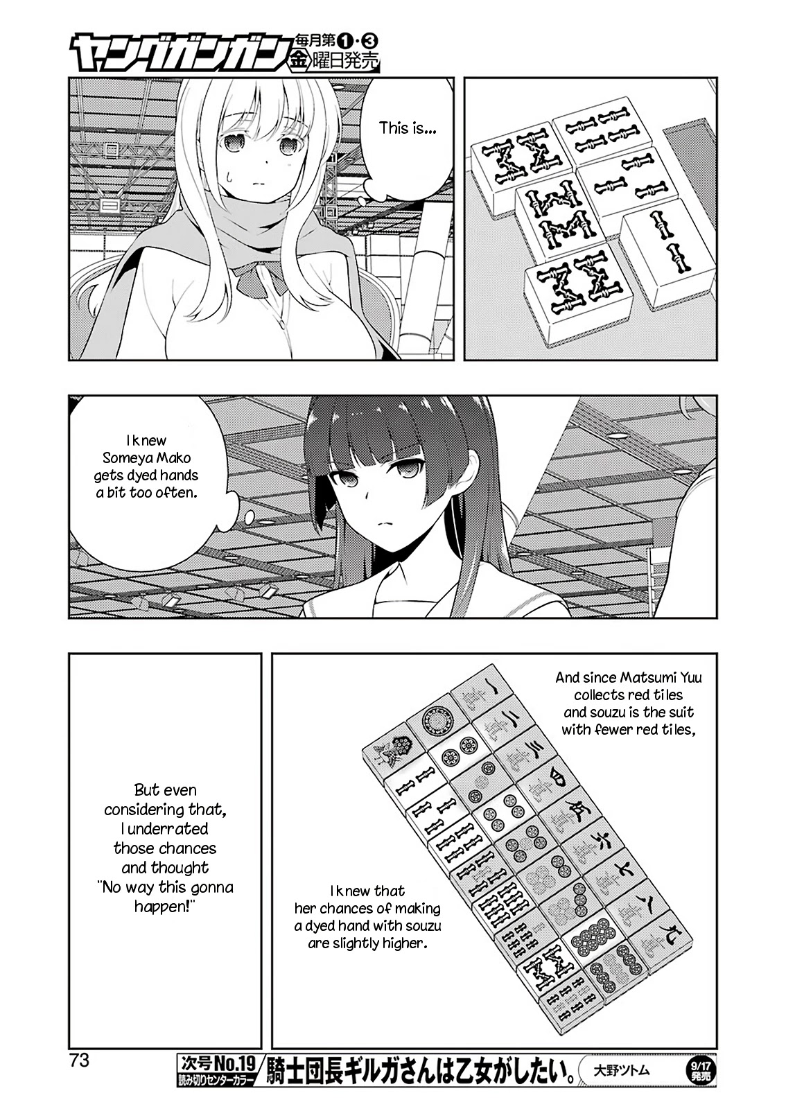 Read Saki En Manga Online