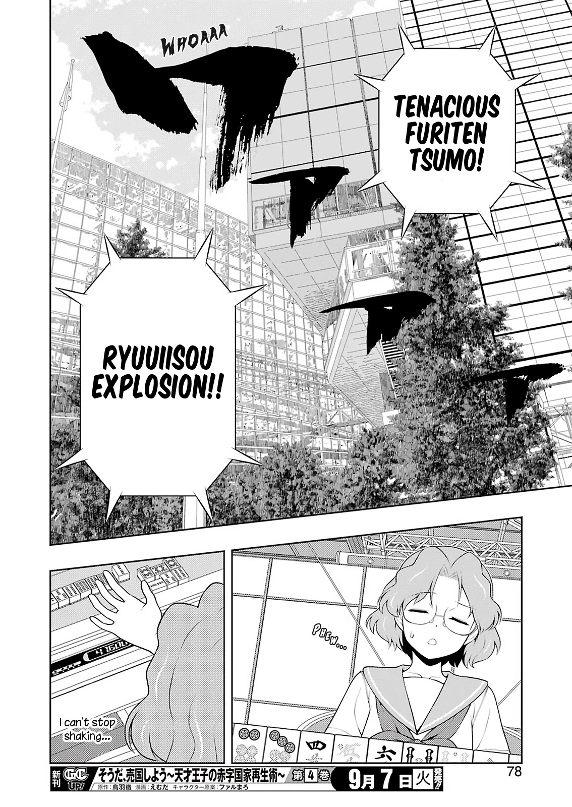 Read Saki En Manga Online