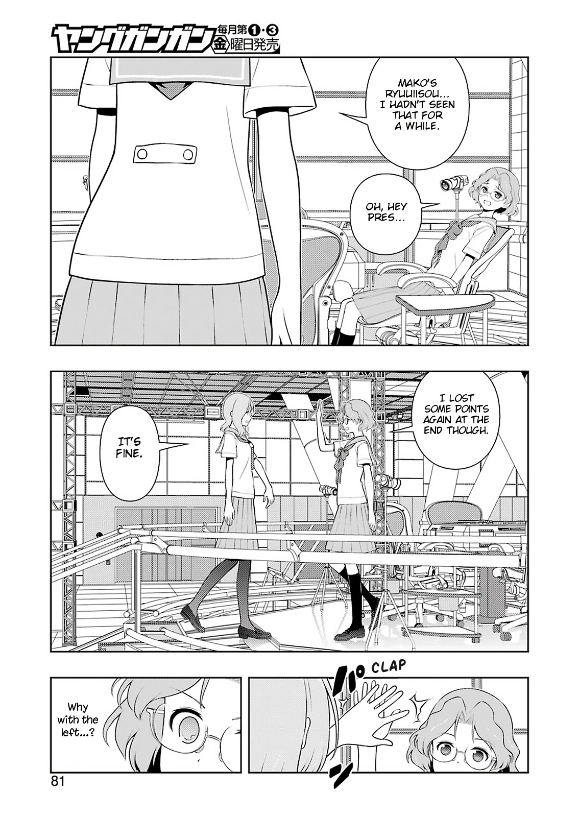 Read Saki En Manga Online
