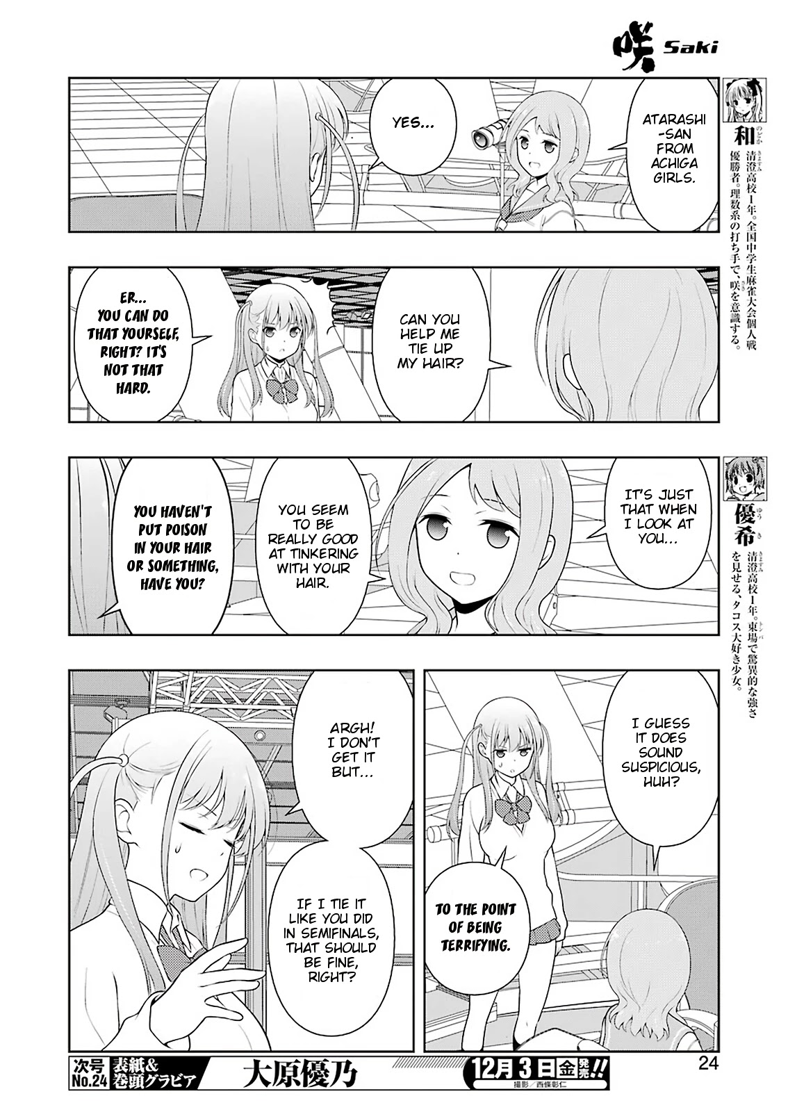 Read Saki En Manga Online