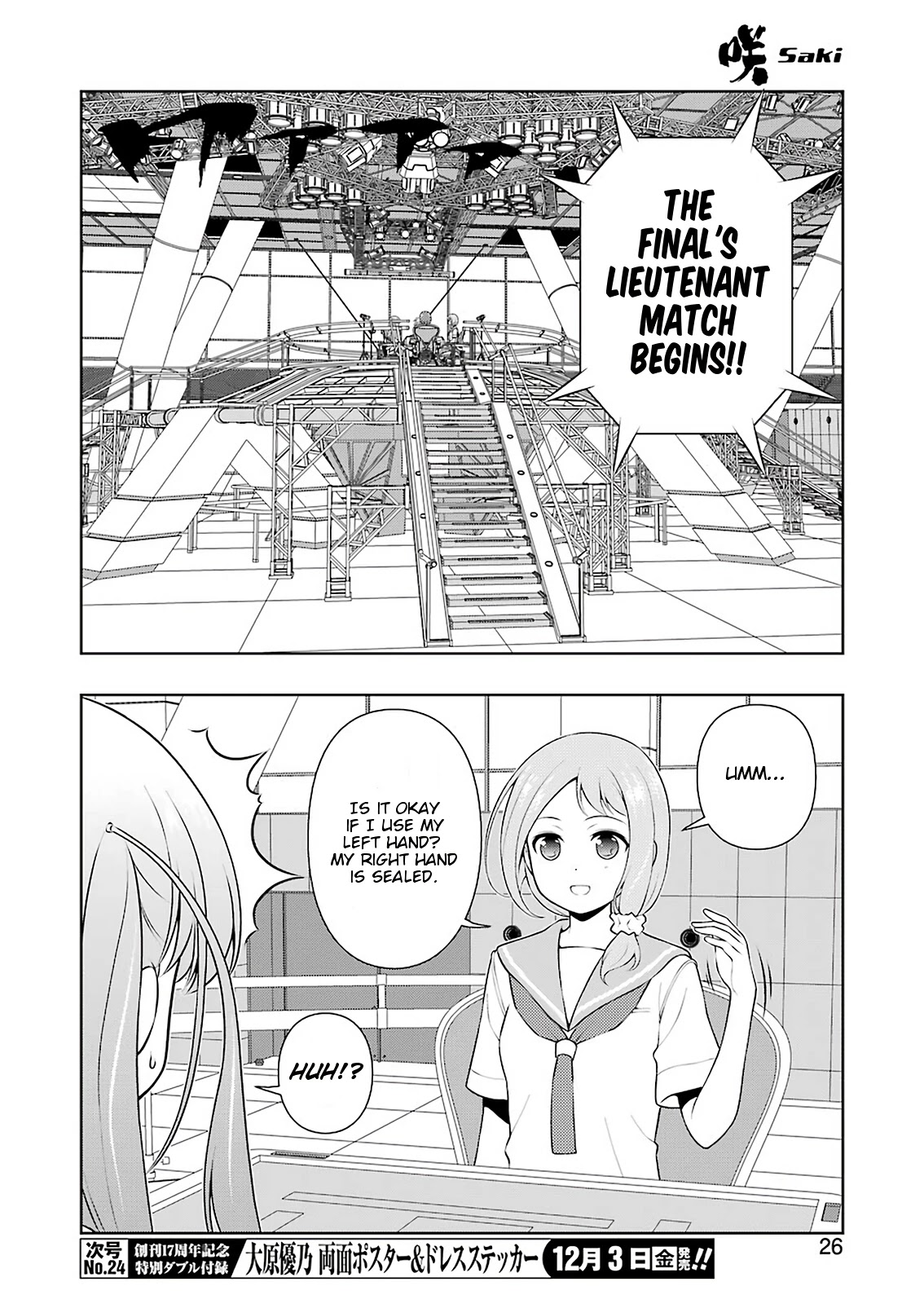 Read Saki En Manga Online
