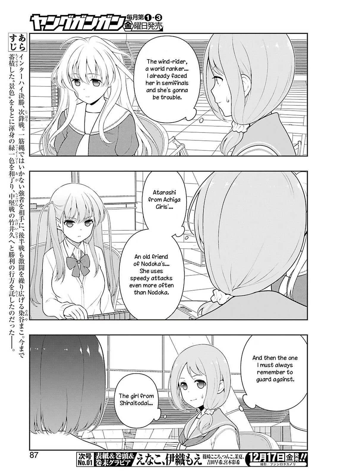 Read Saki En Manga Online