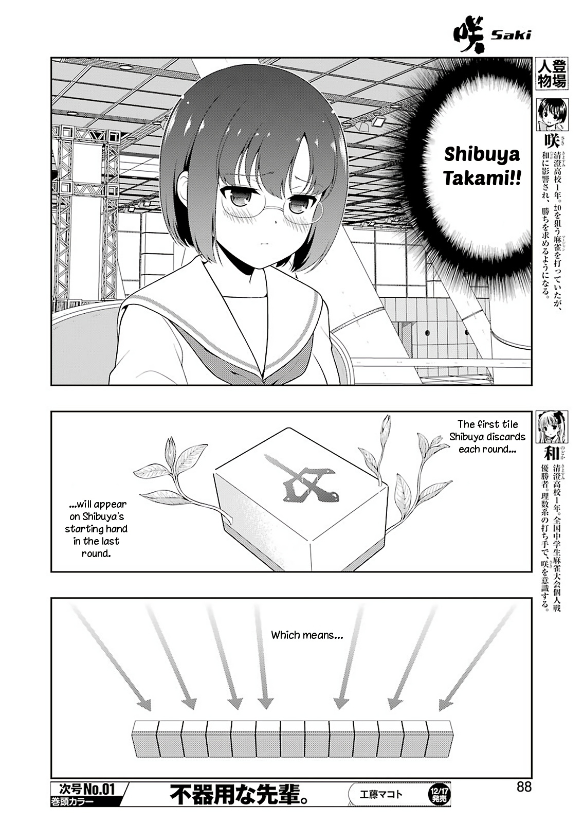 Read Saki En Manga Online