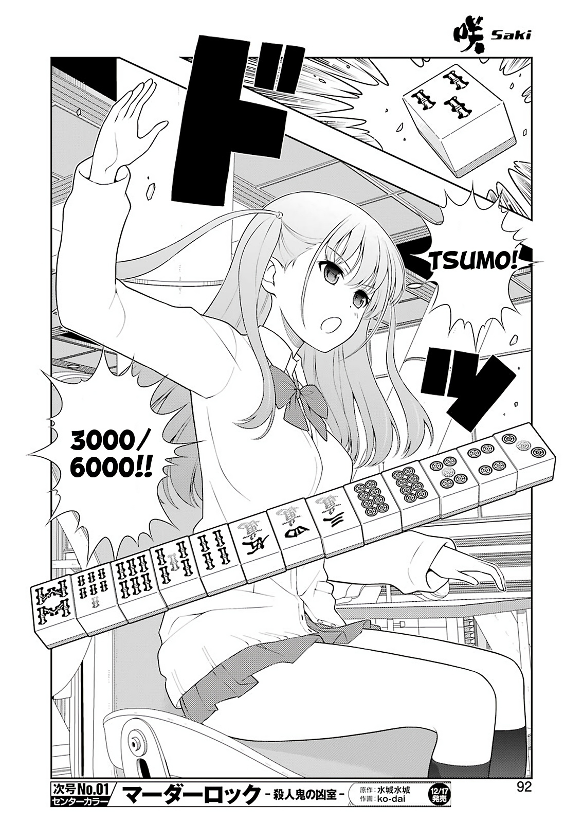Read Saki En Manga Online