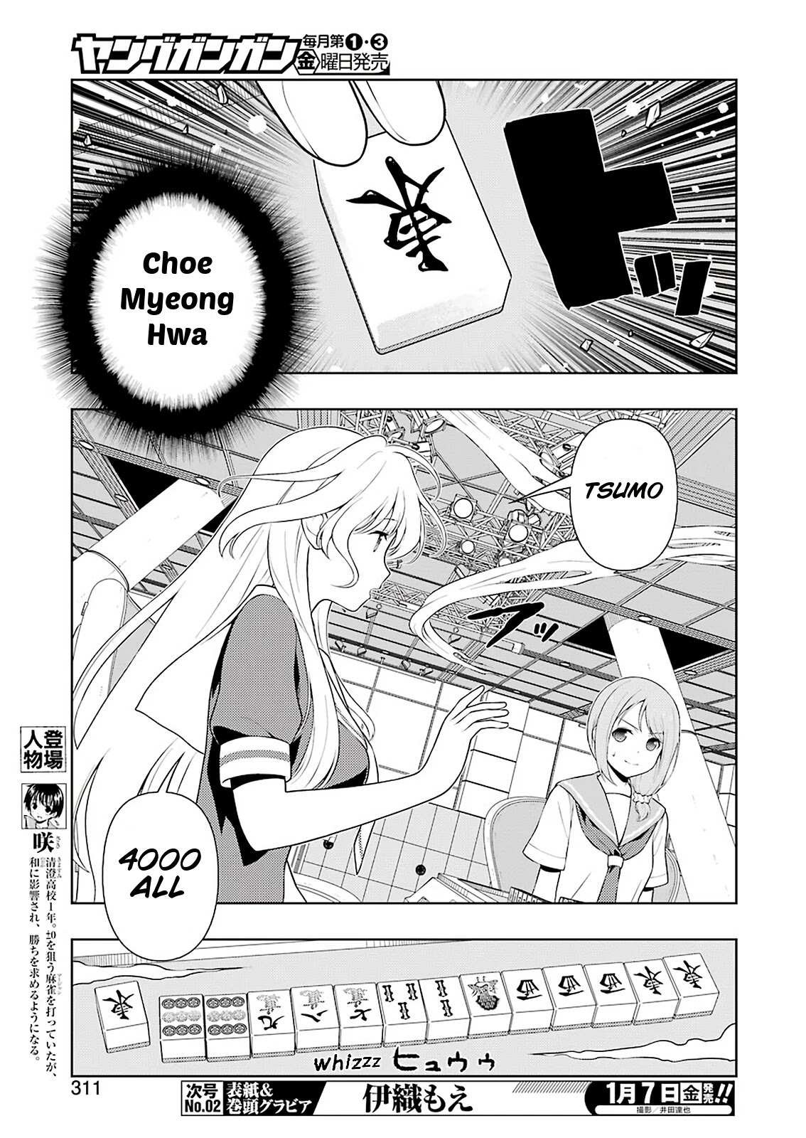 Read Saki En Manga Online