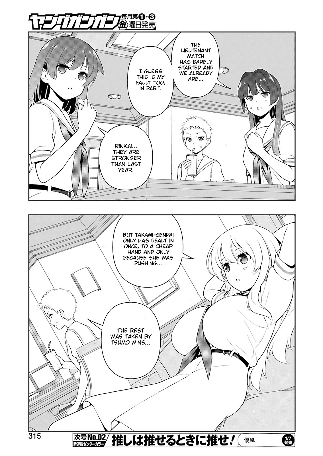 Read Saki En Manga Online