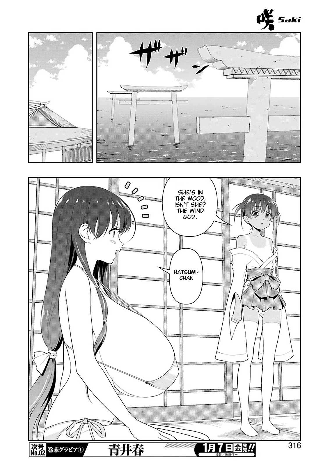 Read Saki En Manga Online