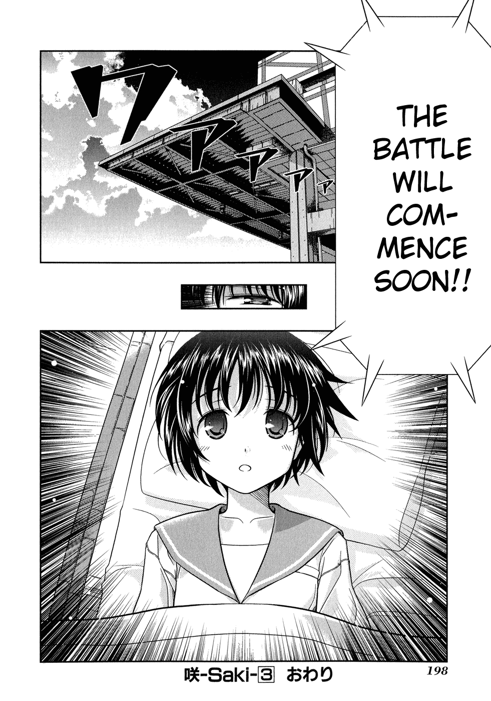 Read Saki En Manga Online