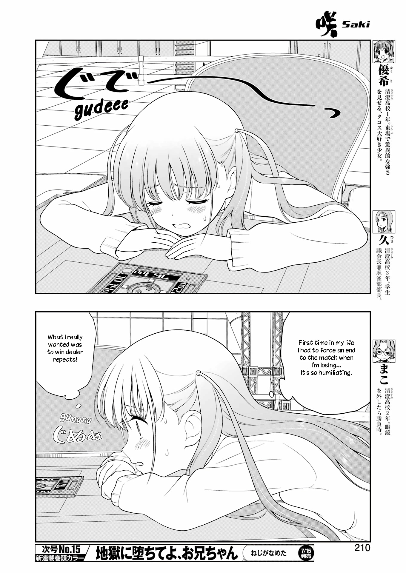 Read Saki En Manga Online