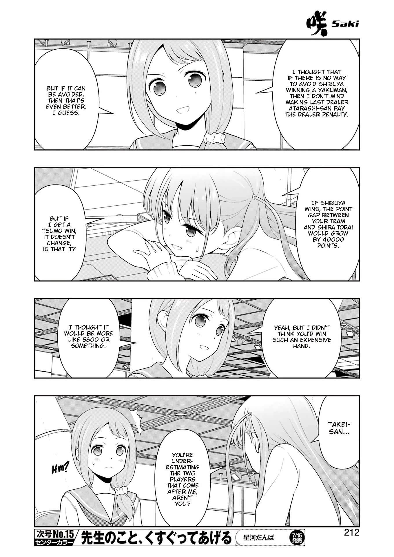 Read Saki En Manga Online